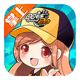 掌上飞车最新版 安卓版v2.5