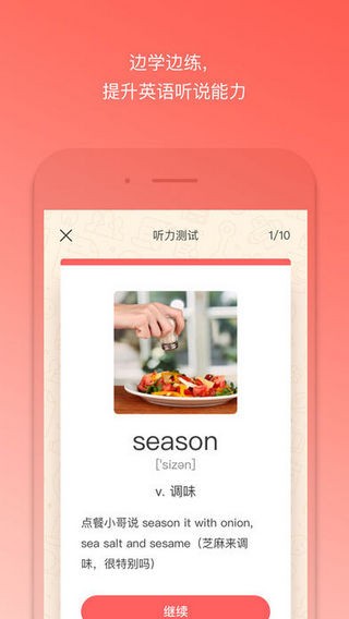 ����Ӣ��