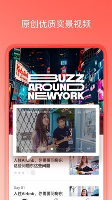 番茄英语掌上学英语