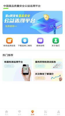 ��e��(��������app)