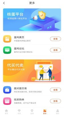 ��e��(��������app)