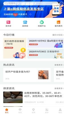 ��e��(��������app)