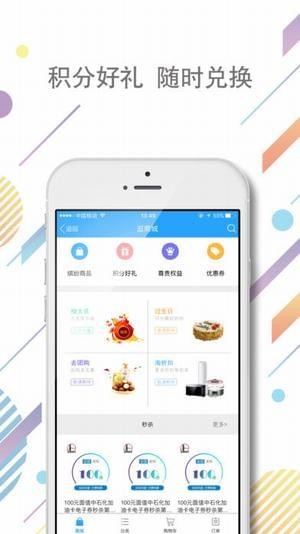 兴业银行信用卡