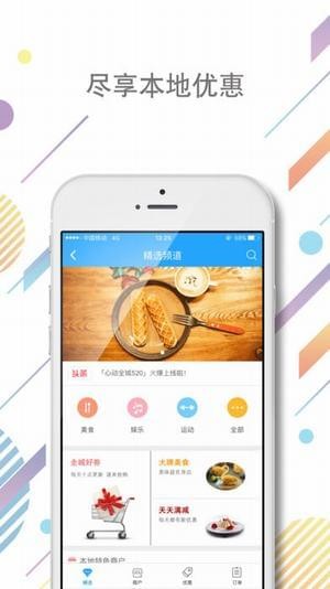 兴业银行信用卡app下载