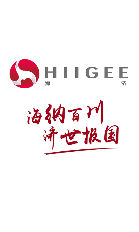 海济生物最新版