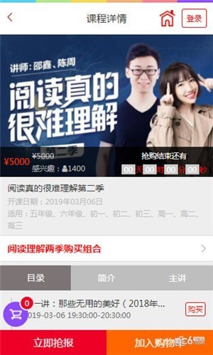 ��˼��������app����