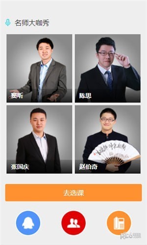 ��˼��������