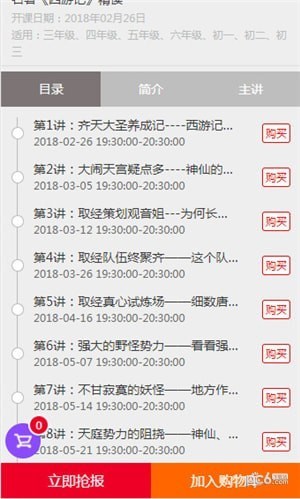 ��˼��������app����