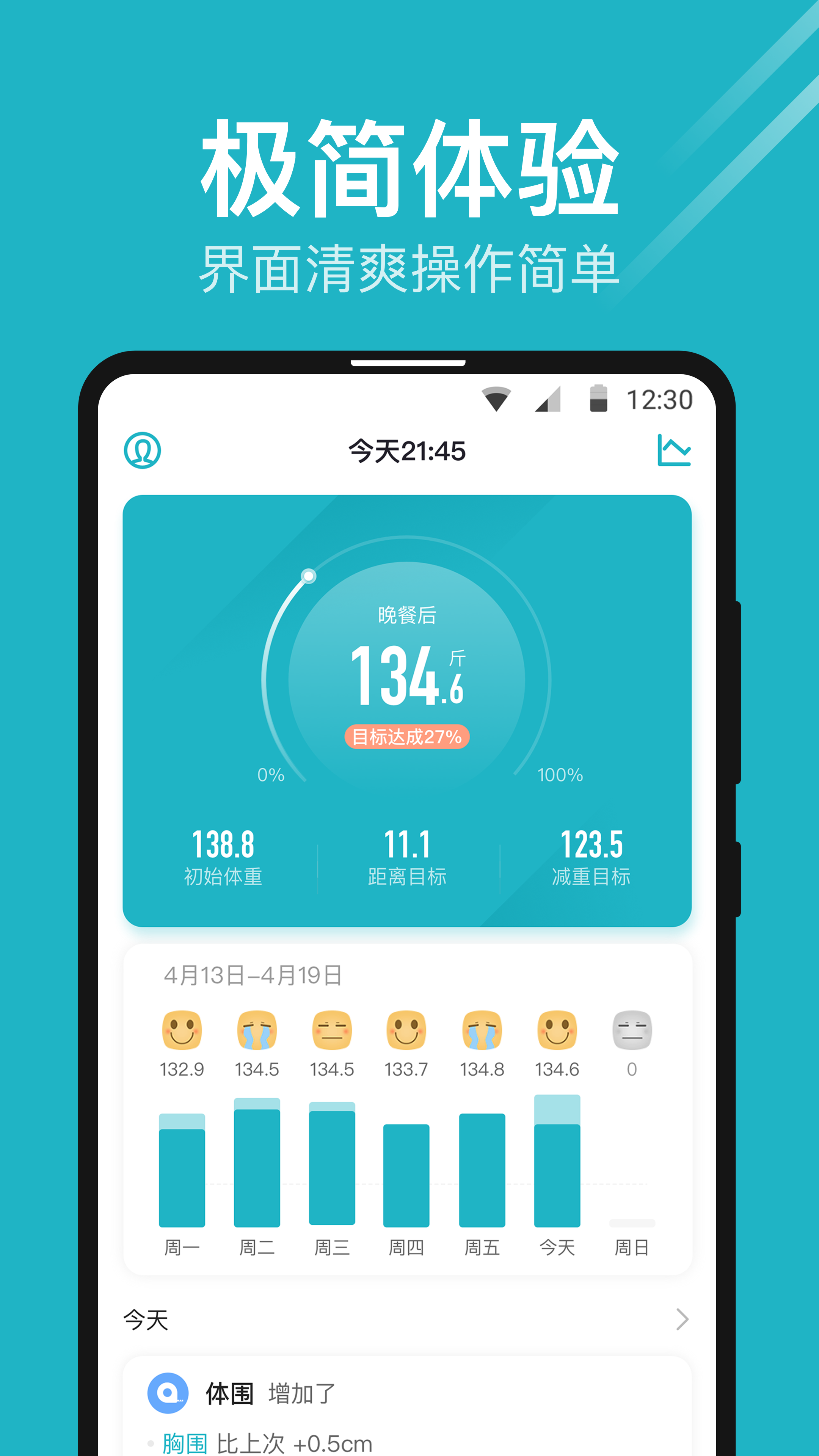 ��˼�������� 