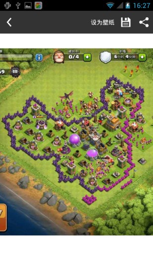 部落冲突一键布阵大师