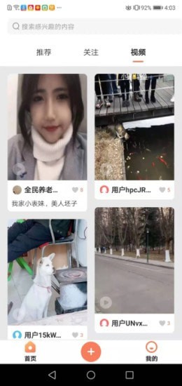 全民养老 全民养老