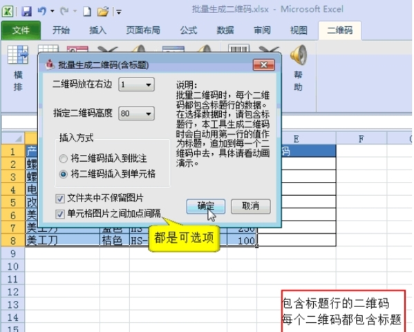 ��ά���������ɲ�� V7.3�ٷ���