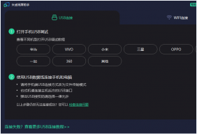 Mirroid��׿ͬ������ V2.0.0.0�ٷ���