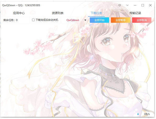 �ٶ����̲��������ع��� V3.3.4�����