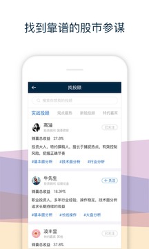 有看投+投资服务平台