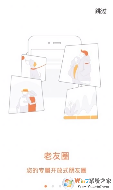 全民养老服务平台