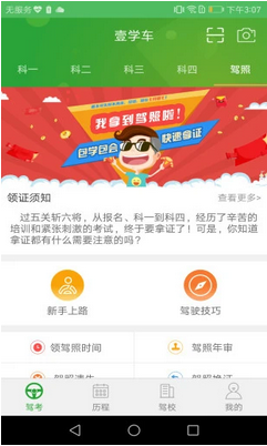 Ҽѧ���ݿ�ѧ������