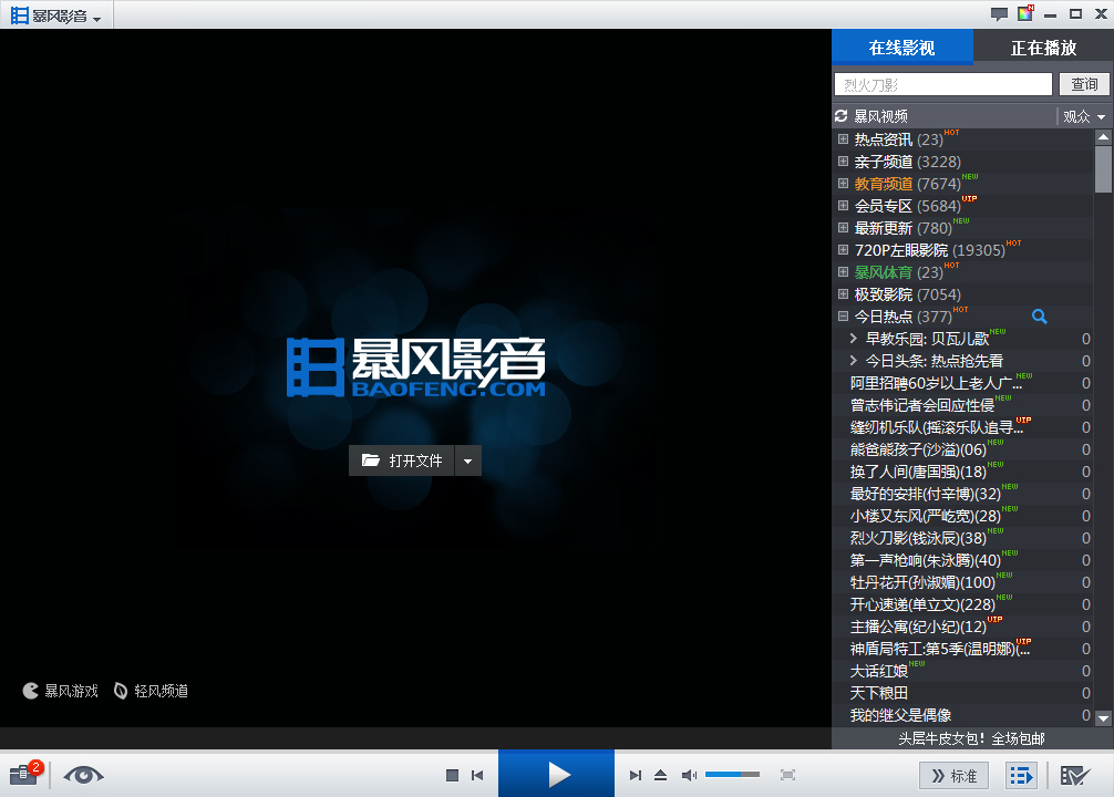 ����Ӱ��5���԰�