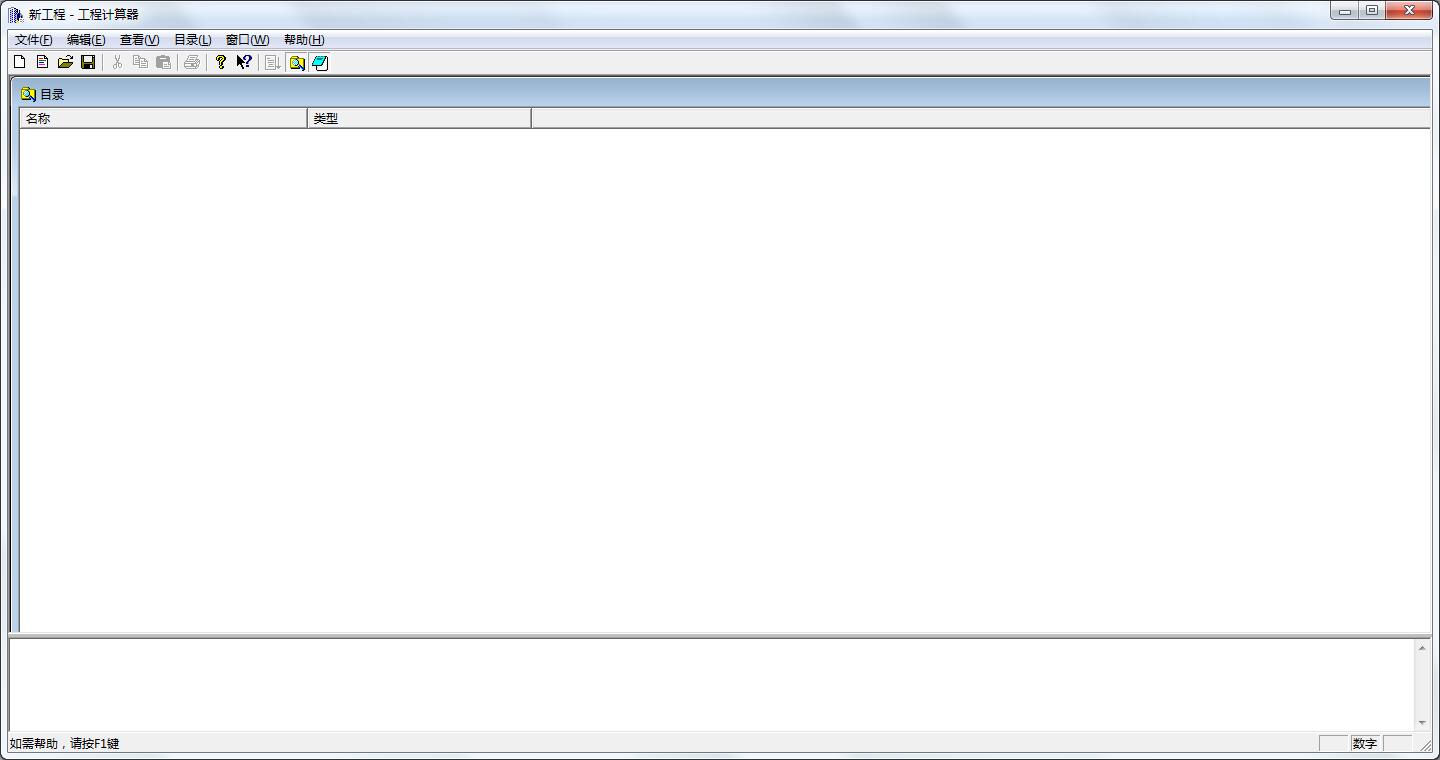 ͬ�������ǹ��̼����������ƽ�� V7.2