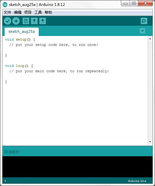 ArduinoIDE��װ�� V1.8.16�ٷ���