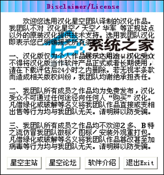 SpeedFan(CPUȵ) V4.51(ʹ÷)