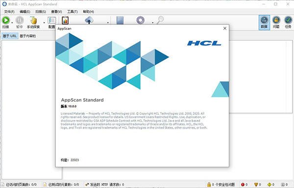Appscan 10ɨ��©������ �����ƽ��