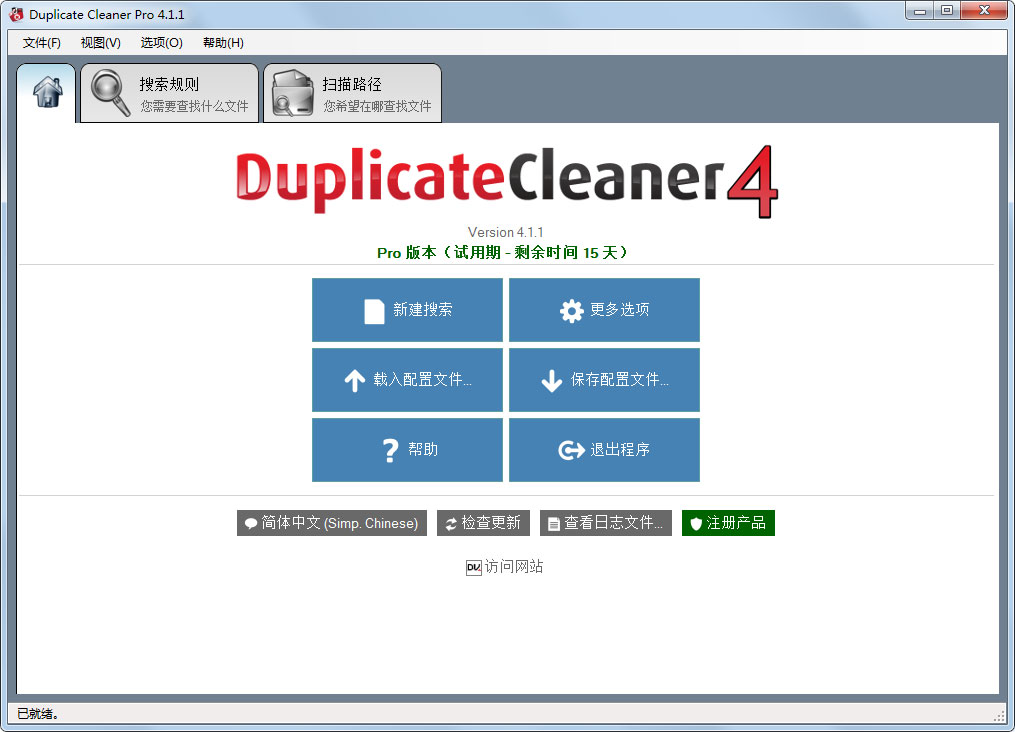 Duplicate Cleaner Pro(�ظ��ļ���������) 4.1.1��ɫ��