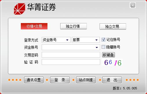 ����Ӯ��PC�ն�רҵ�� V5.05.020