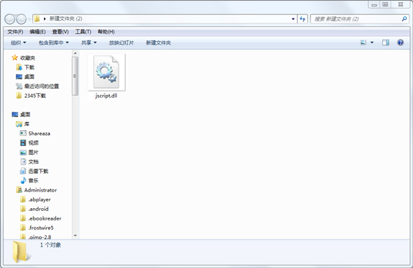 Jscript.dll�ļ��ٷ���