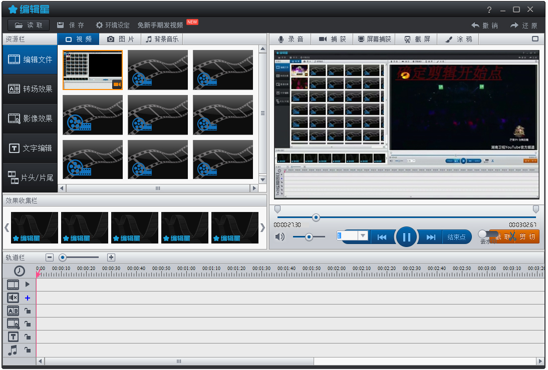 �༭�� v5.5��ɫ�ƽ��