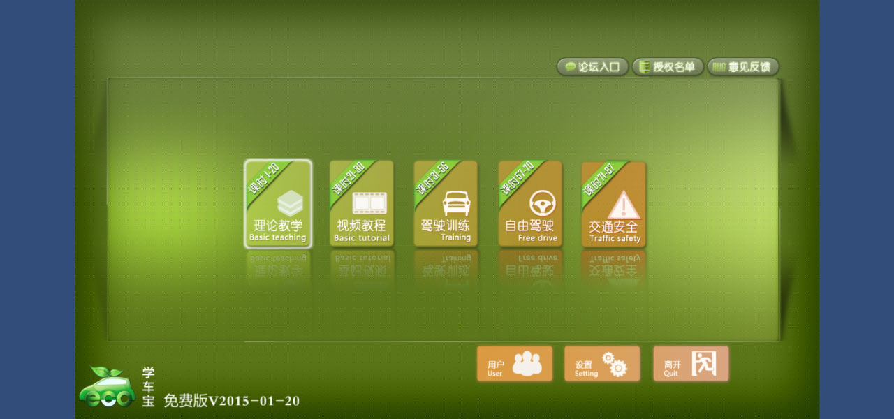 ѧ����������ʻģ���� �ٷ���Ѱ�