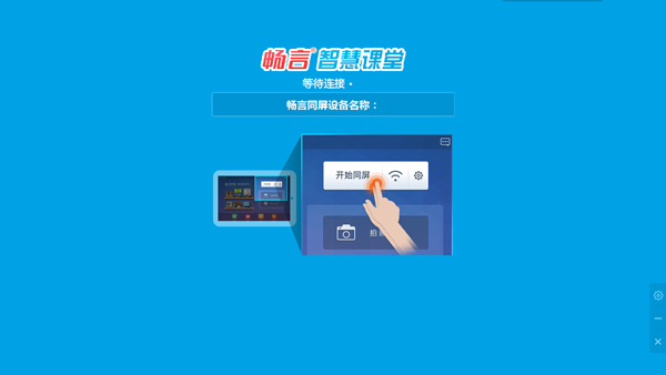 �����ǻۿ��� v4.2.8.1�ƽ��