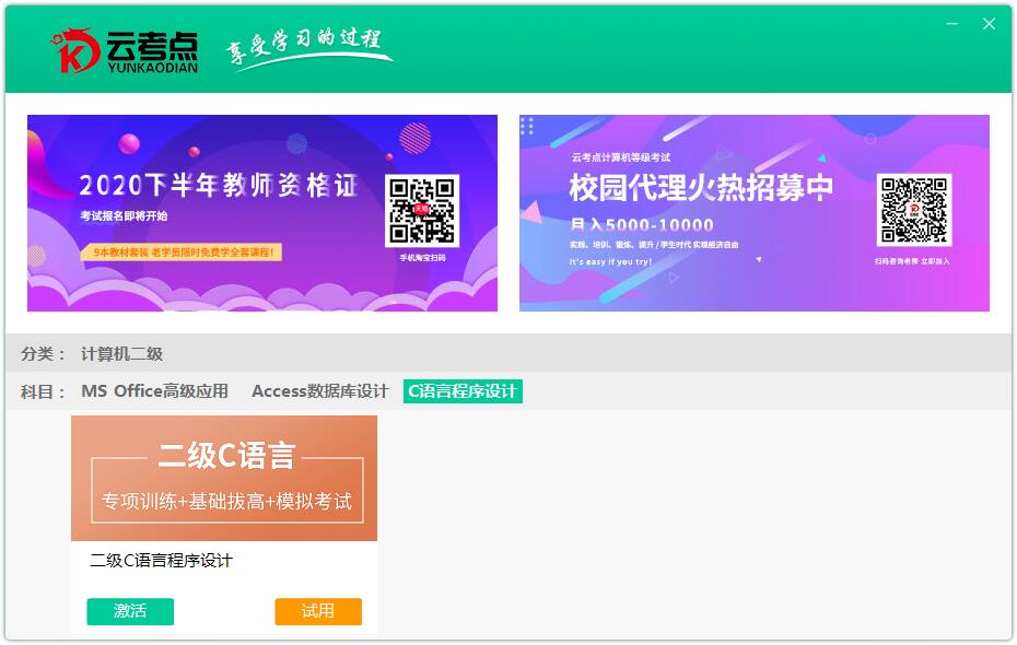 �ƿ������� v5.0.0.6�ٷ���