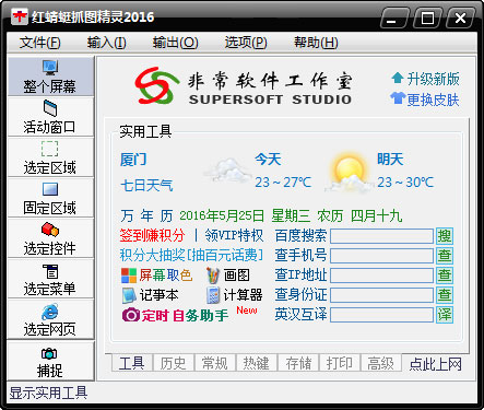 ������ץͼ���� v3.5��Ѱ�