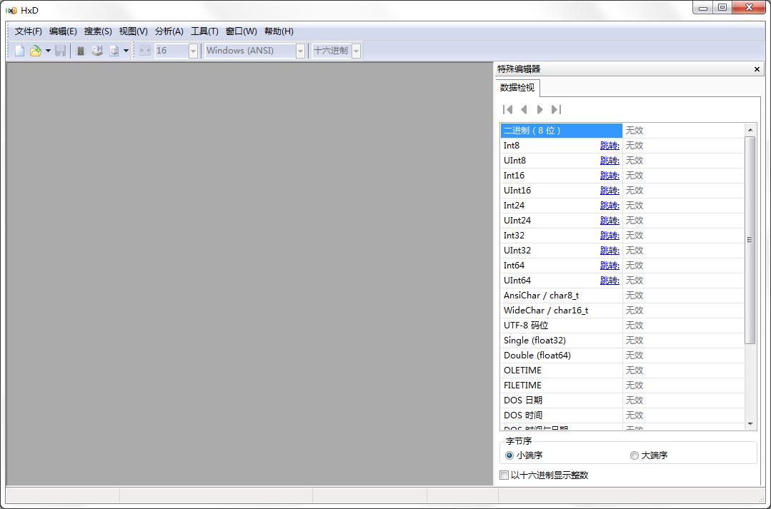 HxD Hex Editor16���Ʊ༭�� v2.7��ɫ��
