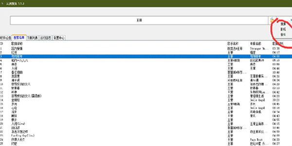 ������������ v2.6��Ѱ�