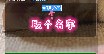 苹果桌面 V2.2.0.1011