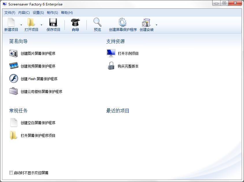 Screensaver Factory(��Ļ������������)