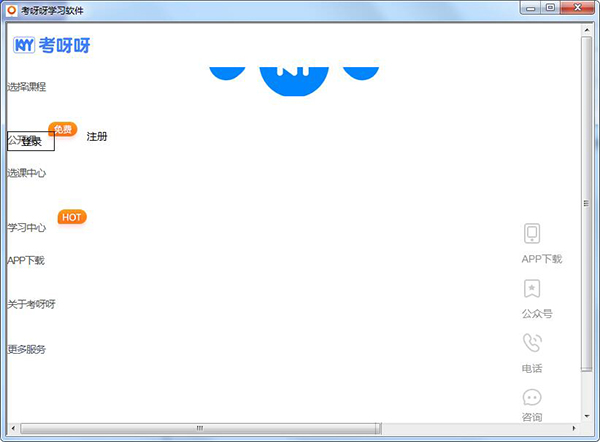 ��ѽѽѧϰ���� v2.0���԰�