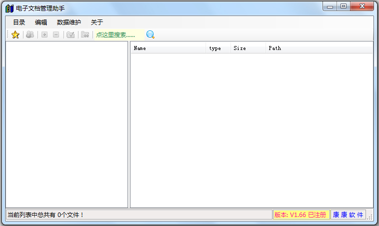 �����ĵ��������� v1.88��ɫ�ƽ��