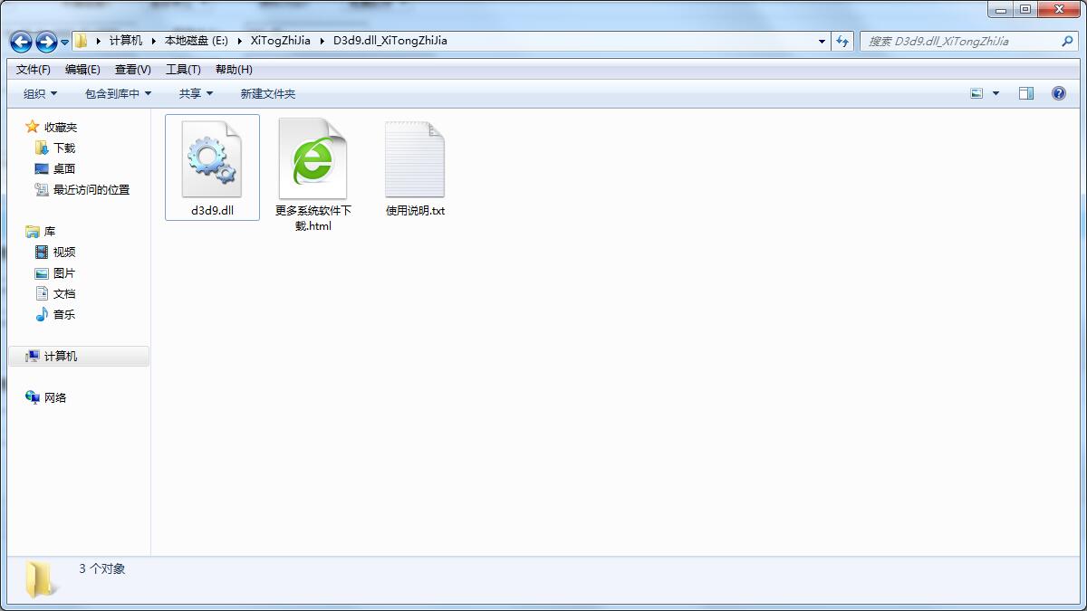 D3d9.dll�ļ�
