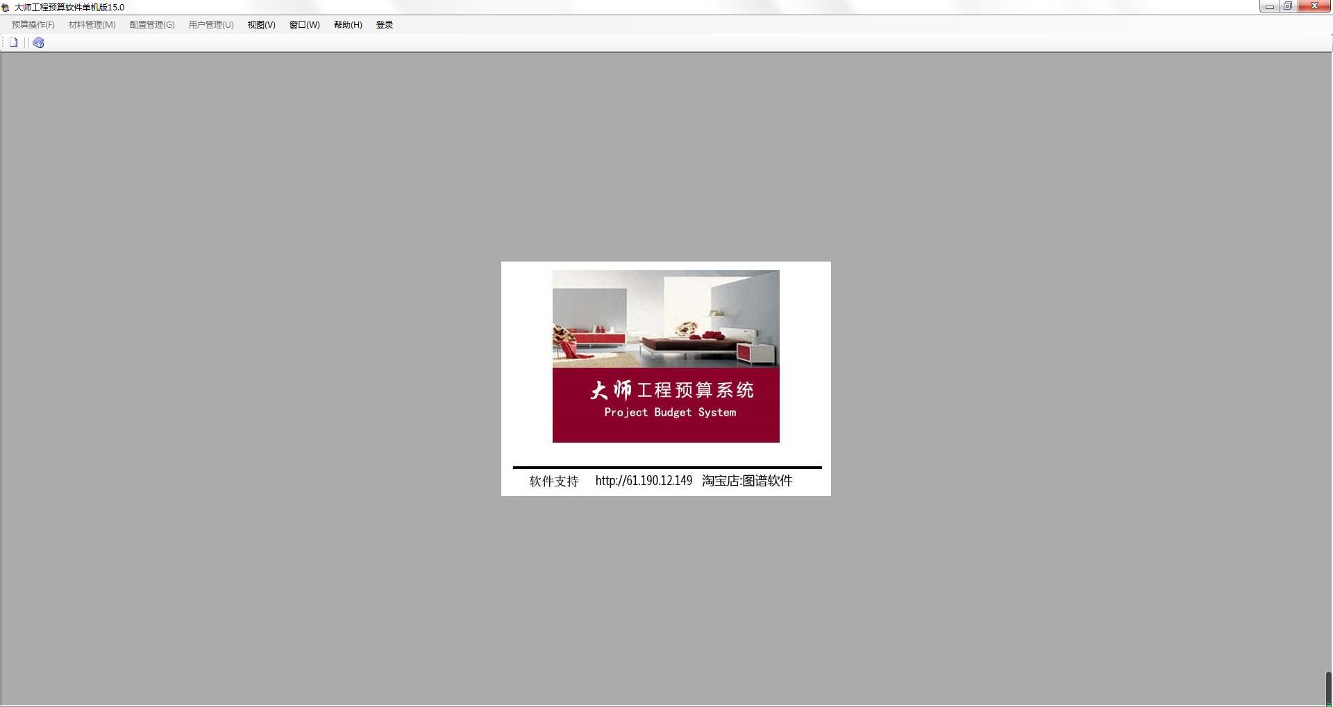 ��ʦ����Ԥ������ v15.0������