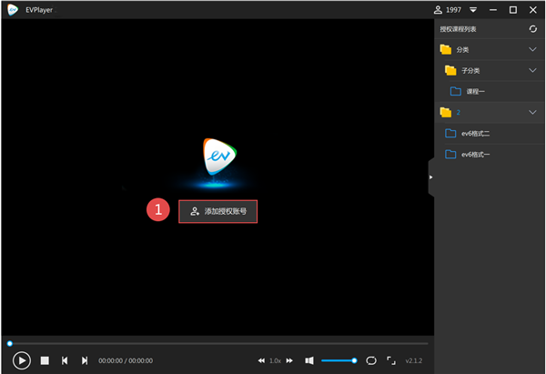 EVPlayer2������ v4.5.1�ٷ���