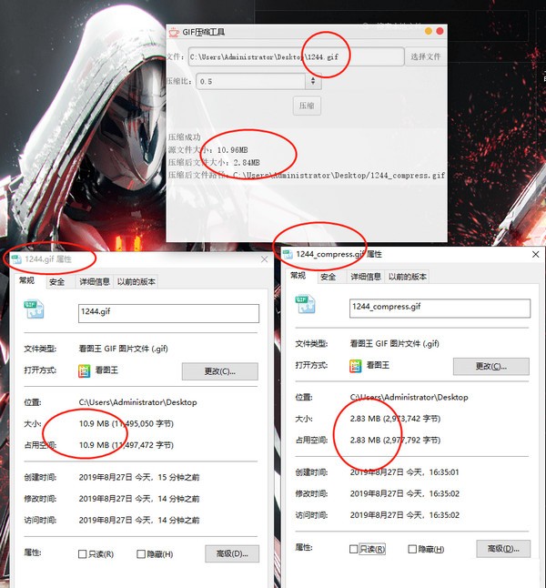 GIFѹ������  V1.0 ��ɫ��