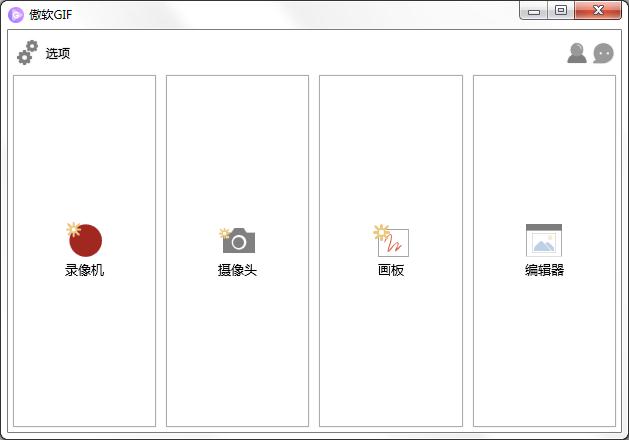 ����GIF����¼�ƹ��� V1.1.1.2�ٷ���