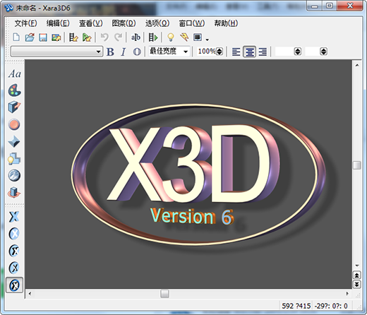 Xara3D6(3D��̬������������) v7.0.0.442���İ�