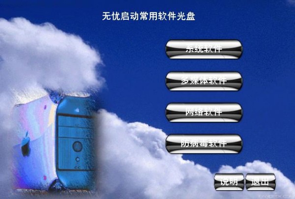 ��������װ��ά������ V3.2��ʽ�����