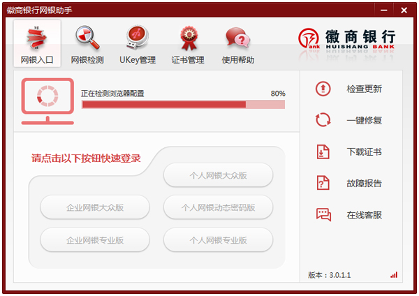 ���������������� V3.1.0.7�ٷ���