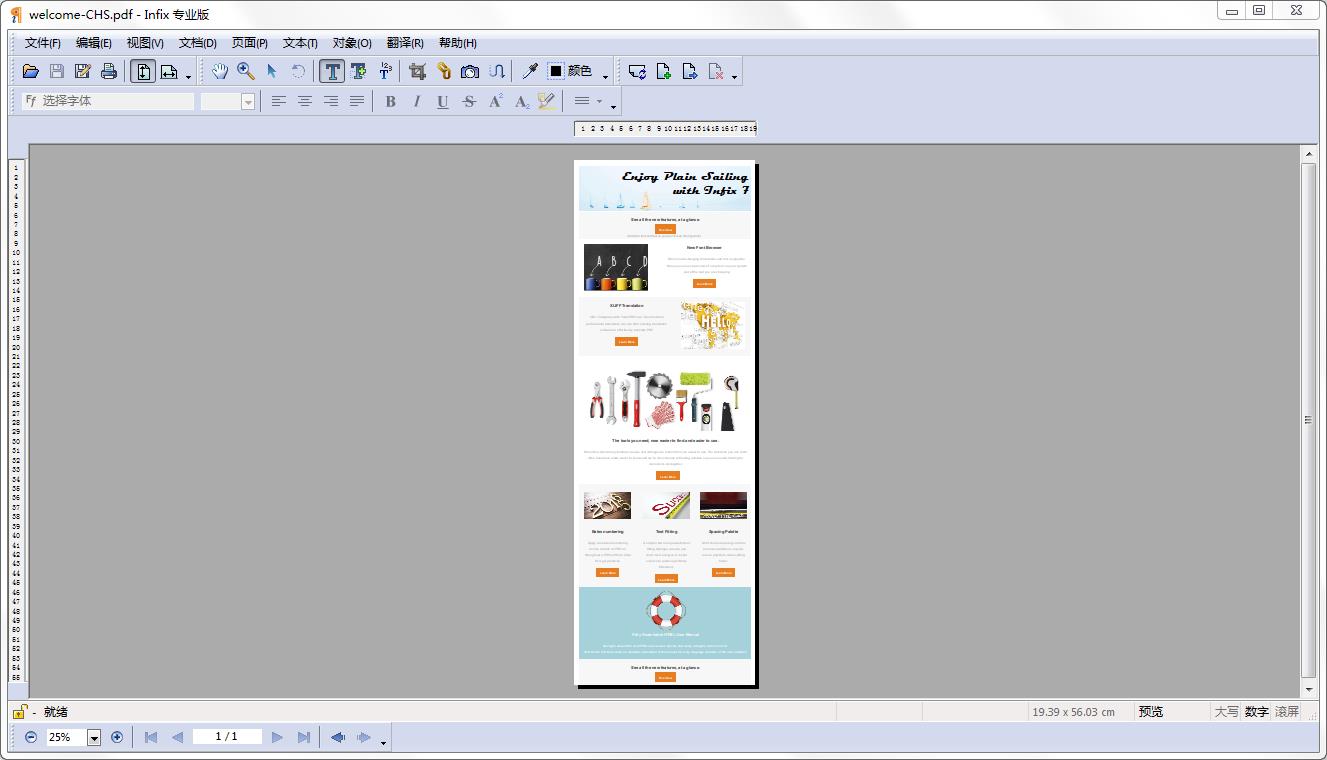 Infix PDF�༭�� V7.4.3.0��Ѱ�