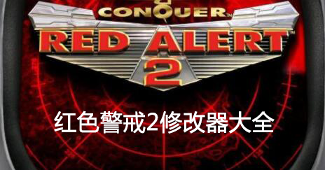 �쾯2�޸�������_��ɫ����2�޸���(���͹�֮��/���︴���޸�����ȫ)